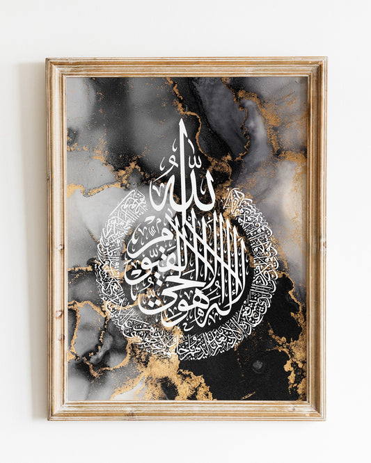 Ayatul Kursi, Islamic Wall Art, Black Marble