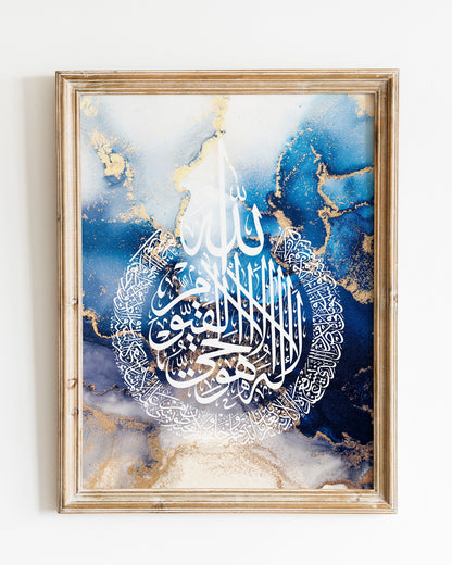 Ayatul Kursi, Islamic Wall Art, Blue Marble