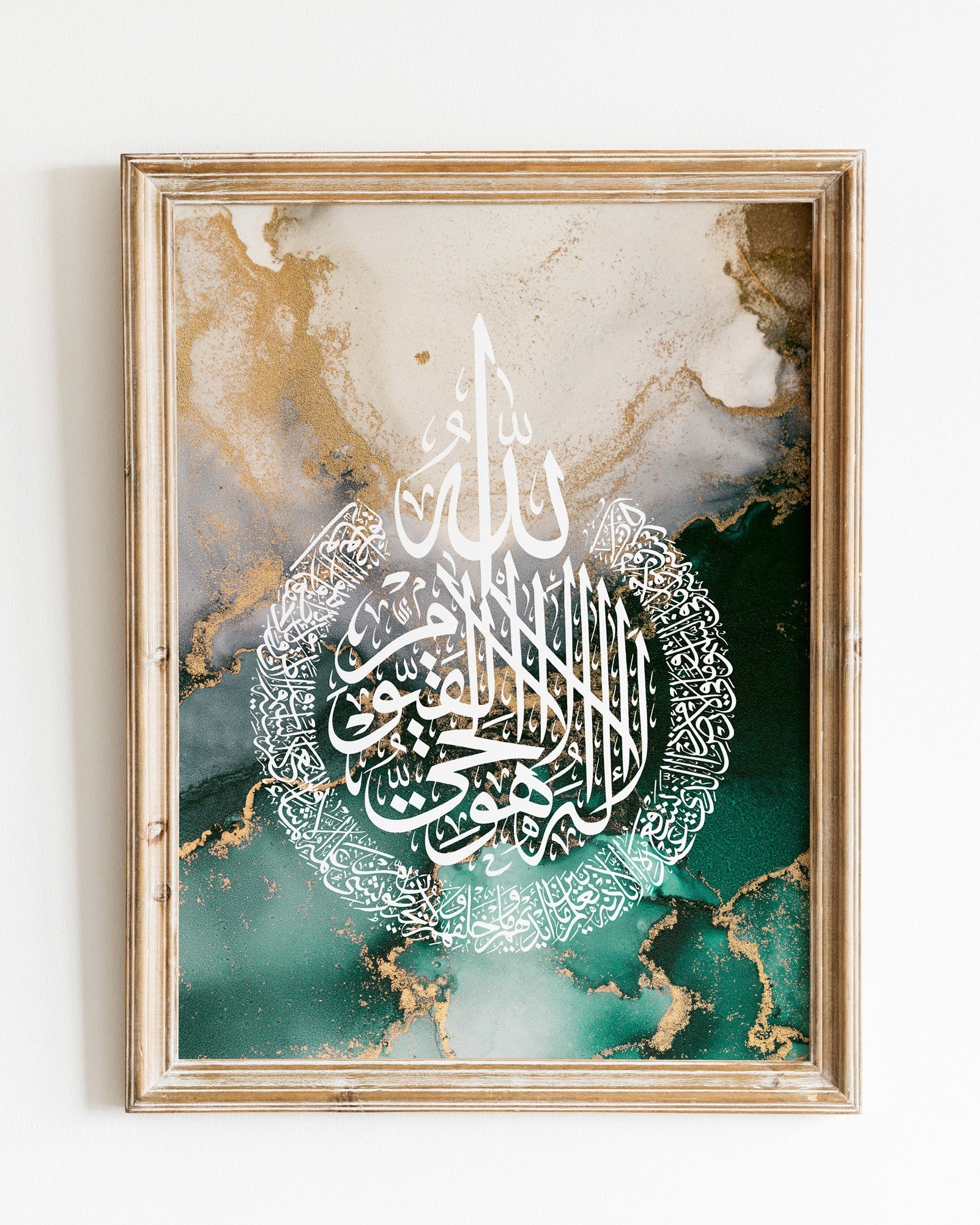 Ayatul Kursi, Islamic Wall Art, Emerald Green Marble – MEAM UK