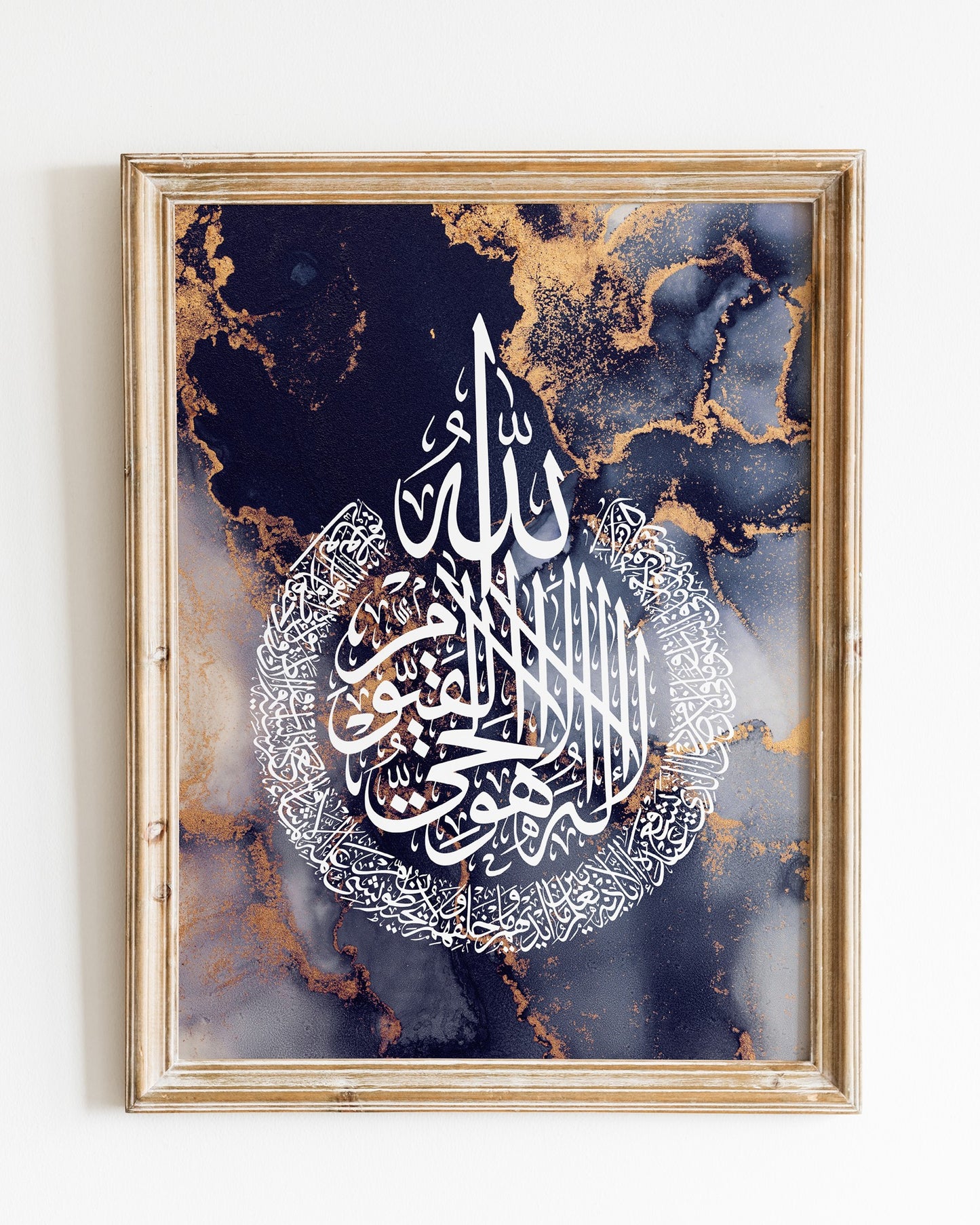 Ayatul Kursi, Islamic Wall Art, Navy Blue Marble