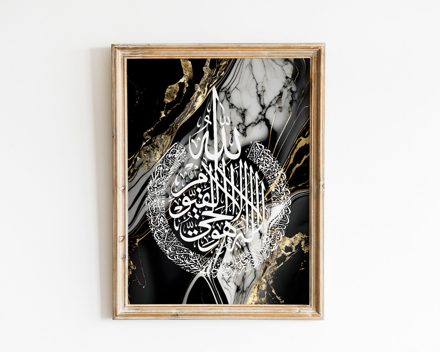 Ayatul Kursi, Islamic Wall Art, Jet Black & Gold Marble