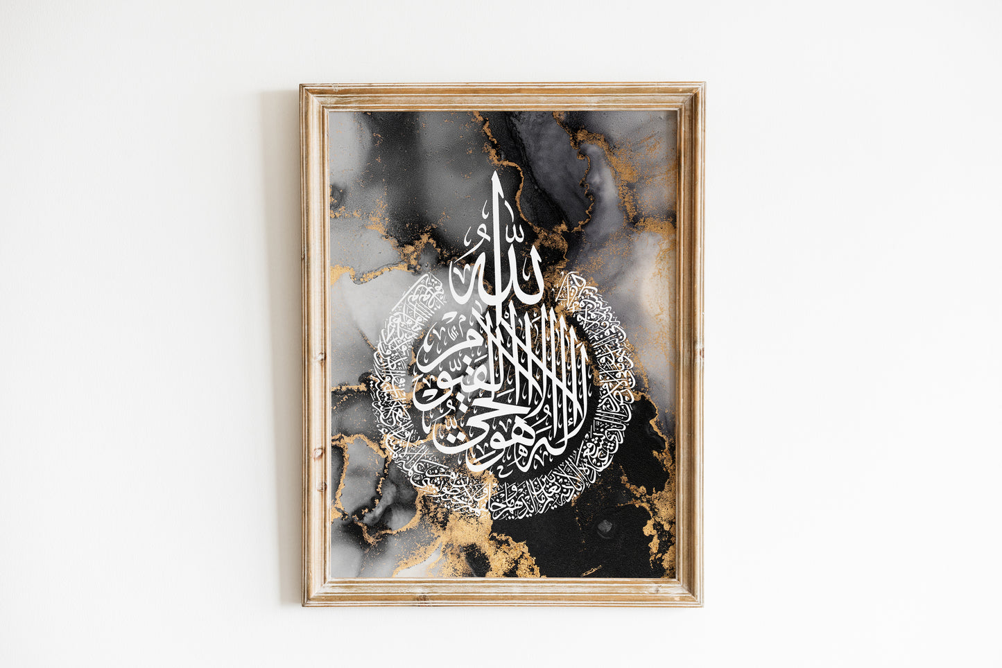 Ayatul Kursi, Islamic Wall Art, Black Marble