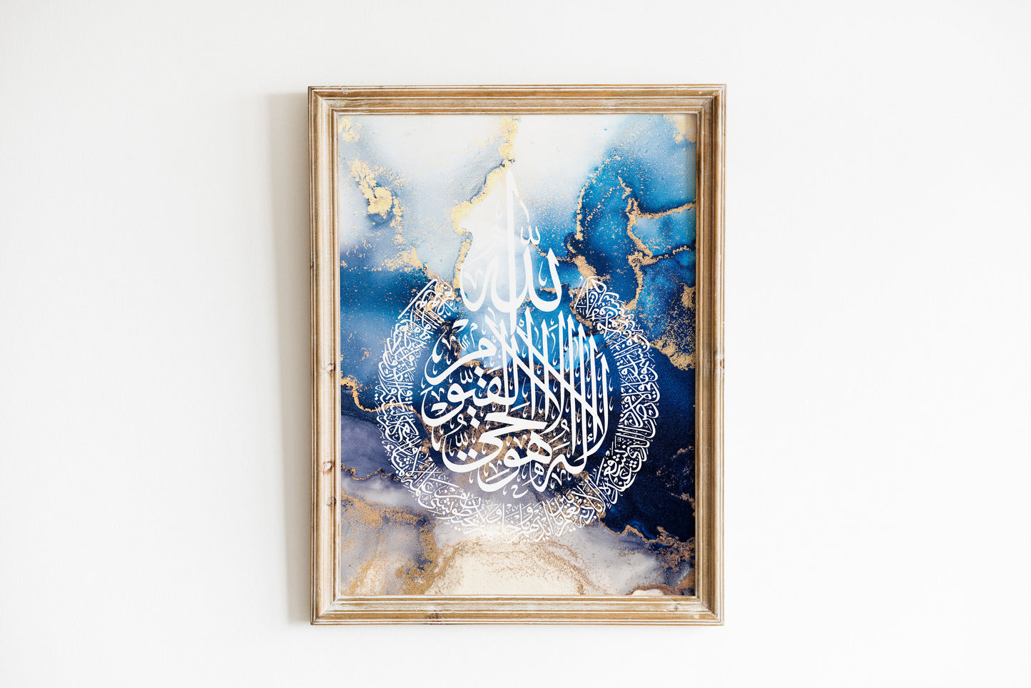 Ayatul Kursi, Islamic Wall Art, Blue Marble