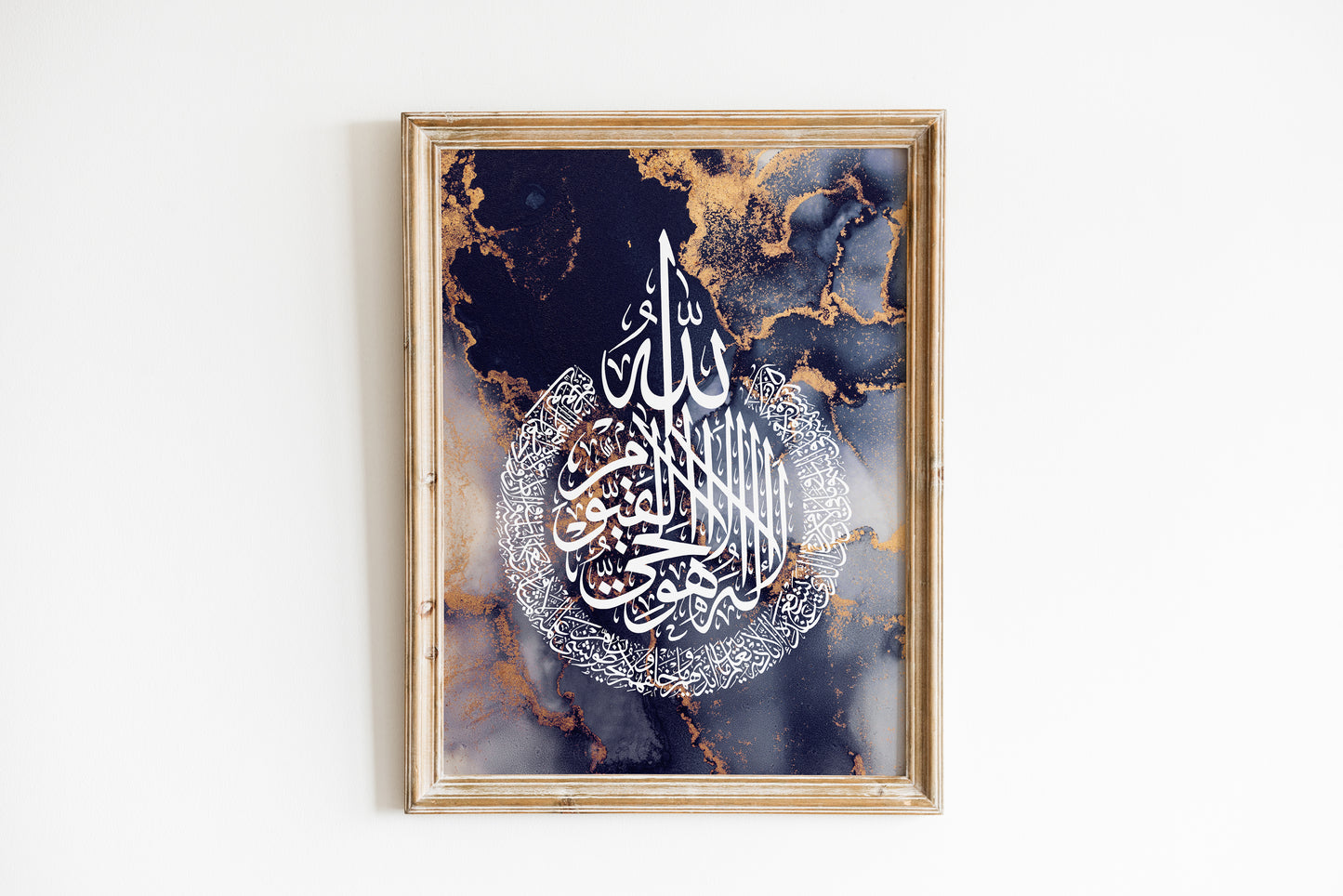 Digital Download Set of 3 Islamic Wall Art, Navy Blue Allah Ayatul Kursi