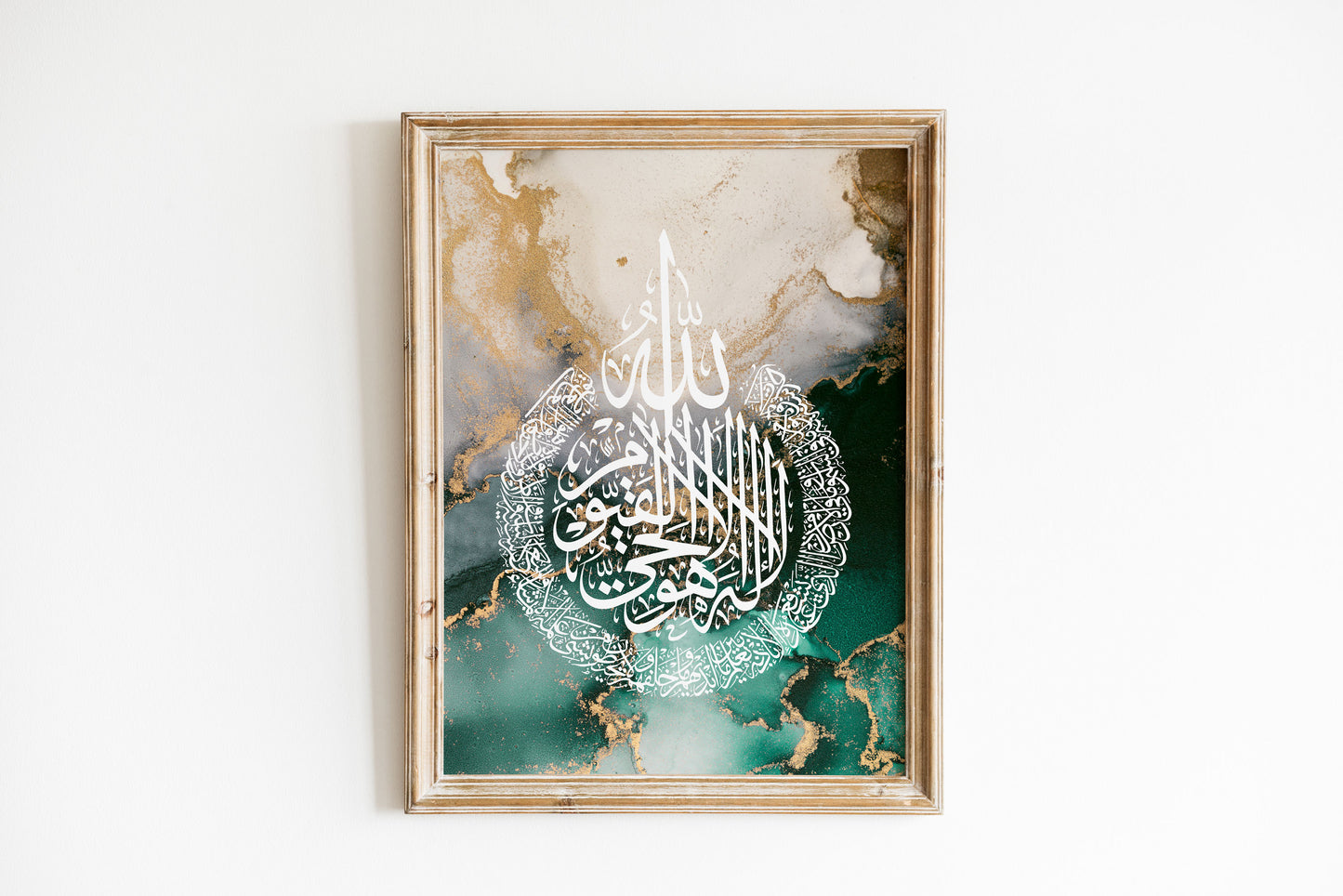 Ayatul Kursi, Islamic Wall Art, Emerald Green Marble