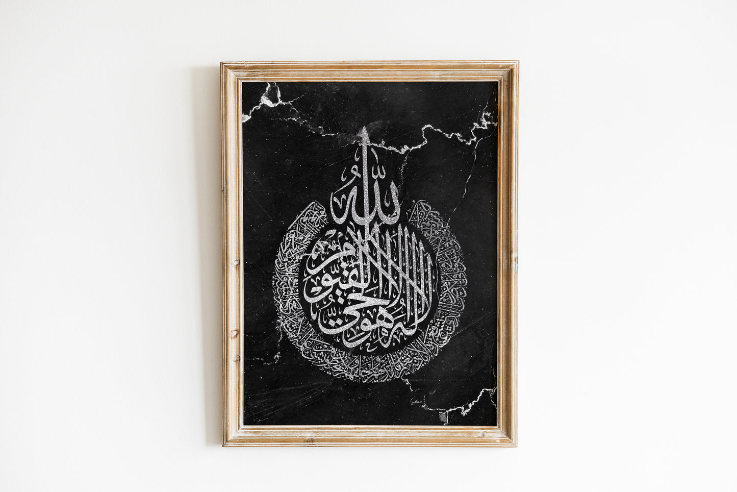 Ayatul Kursi, Islamic Wall Art, Black & Silver Marble