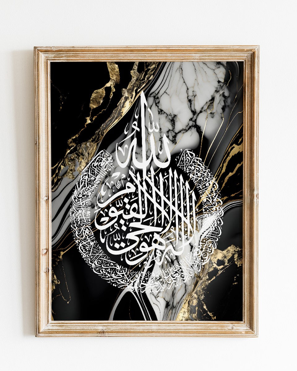 Ayatul Kursi, Islamic Wall Art, Jet Black & Gold Marble