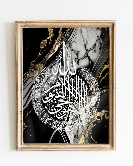 Ayatul Kursi, Islamic Wall Art, Jet Black & Gold Marble