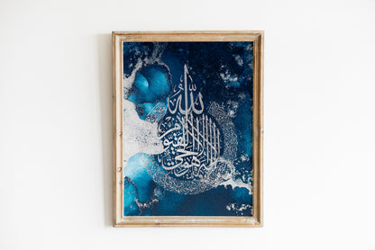 Ayatul Kursi, Islamic Wall Art, Sapphire Blue & Silver Marble