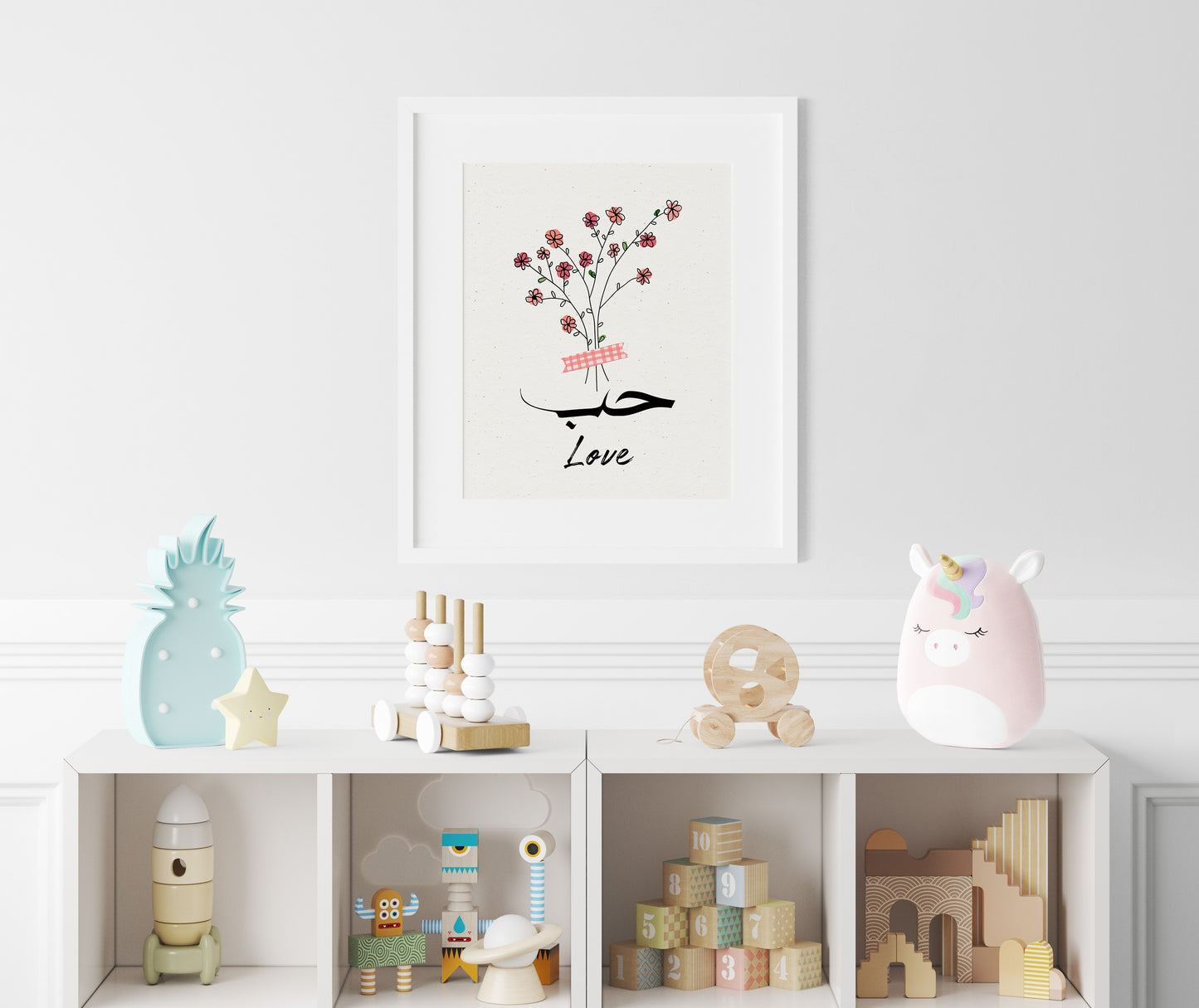 Hubb Love Floral Botanical Islamic Wall Art