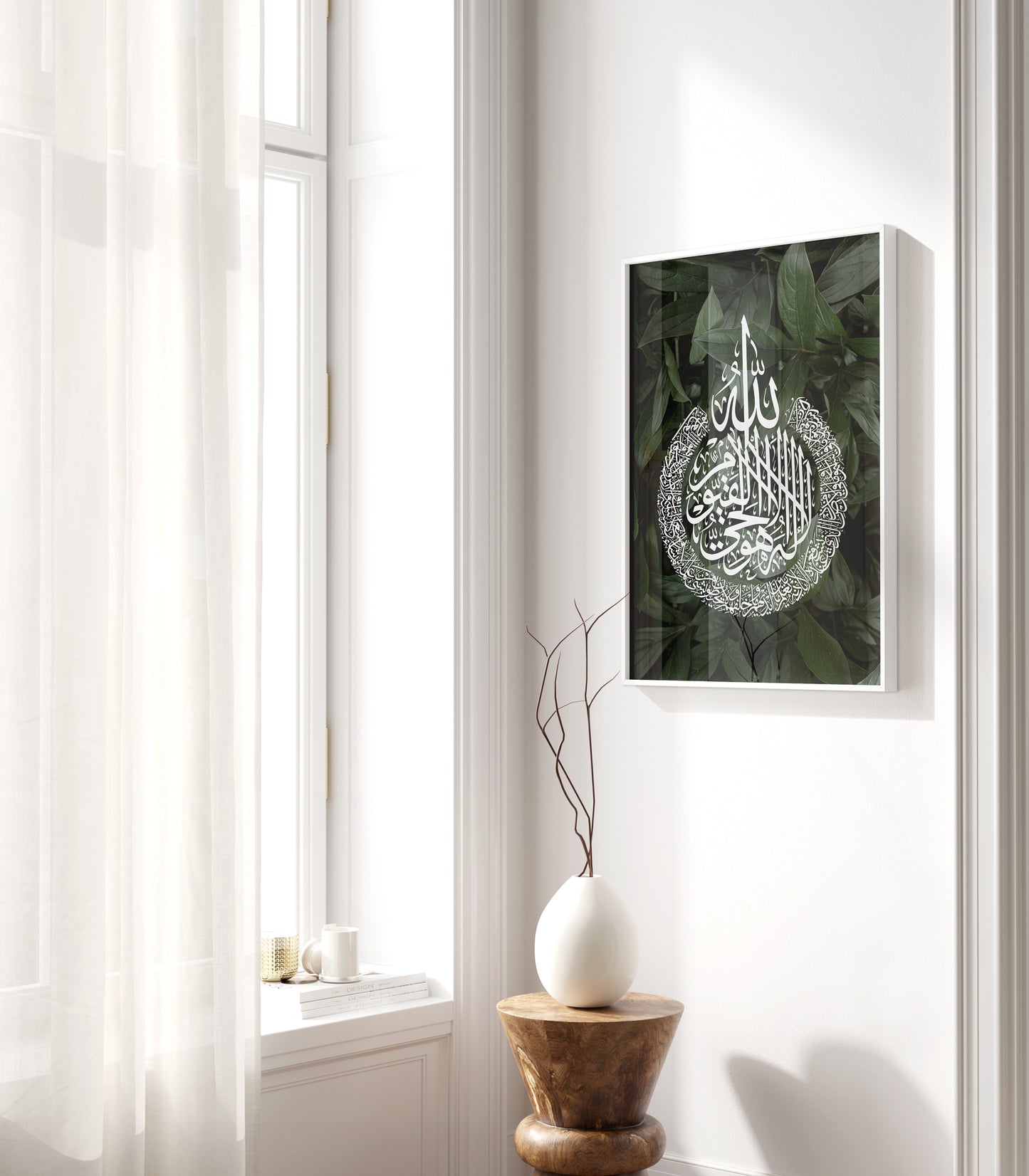 Digital Download, Islamic Wall Art, Set of 3 Green leaves Islamic Prints, Allah, Ayatul Kursi, Muhammad Arabic Calligraphy, Canvases