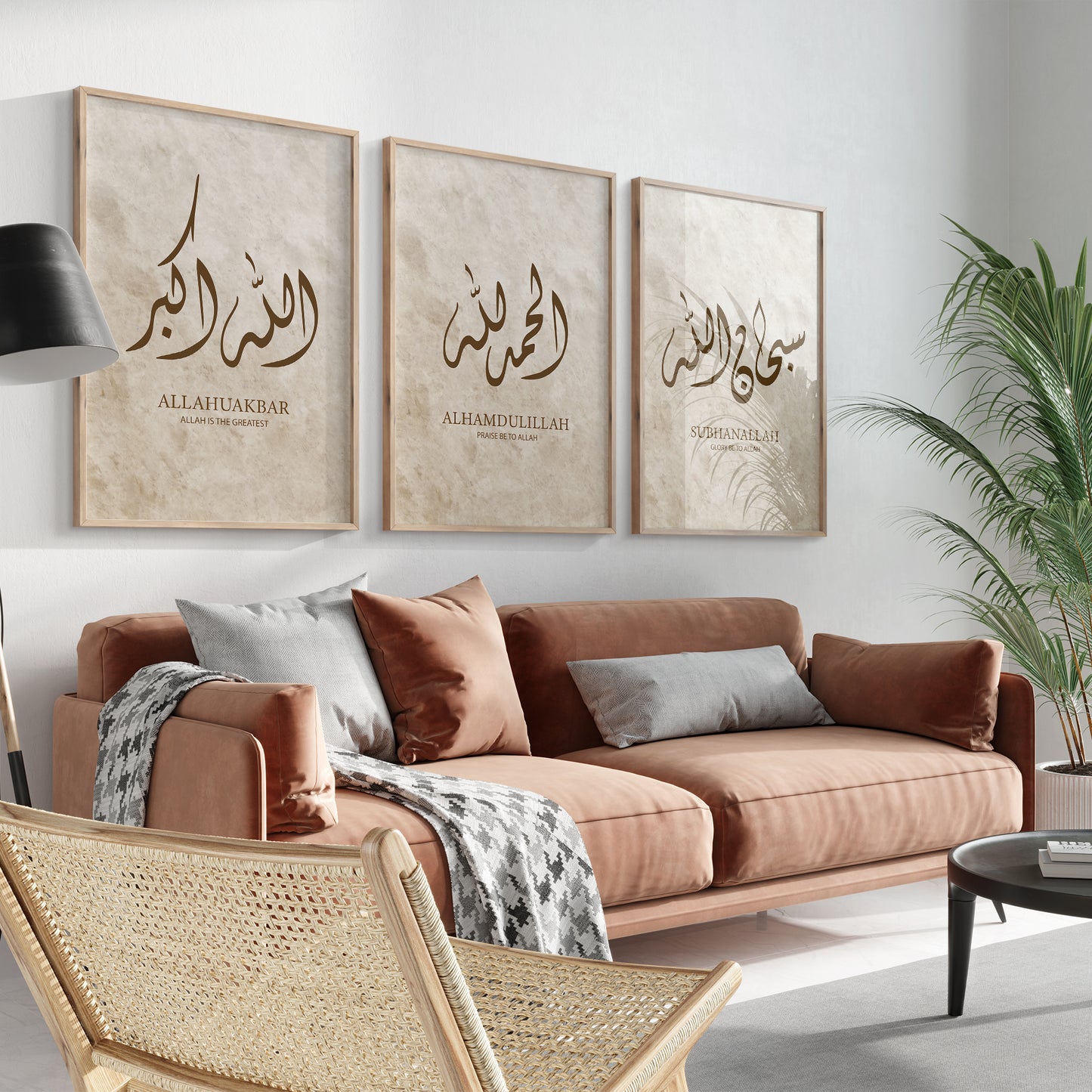 Set of 3 Islamic Wall Art Prints Beige & Brown, Diwani, Subhanallah Alhamdulillah Allahuakbar