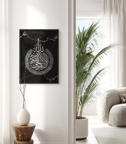 Ayatul Kursi, Islamic Wall Art, Black & Silver Marble