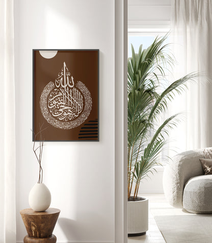 Set of 3 Islamic Wall Art Prints Brown Boho, Allah Ayatul Kursi Muhammad