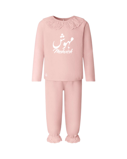 Personalised Arabic Long Sleeve Frilled Set