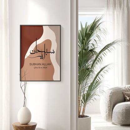 Set of 3 Islamic Wall Art Prints, Maroon Boho, Subhanallah Alhamdulillah Allahuakbar