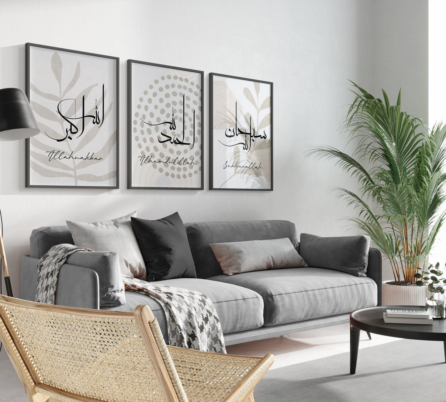 Set of 3 Islamic Wall Art, Grey and Black SubhanAllah Alhamdulillah & AllahuAkbar