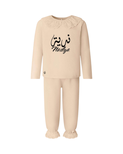 Personalised Arabic Long Sleeve Frilled Set