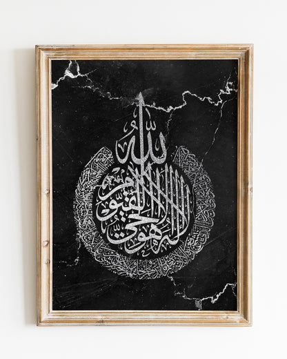 Ayatul Kursi, Islamic Wall Art, Black & Silver Marble