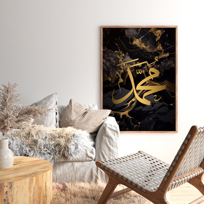 Digital Download, Islamic Wall Art, Set of 2 Black & Gold Marble Allah and Muhammad