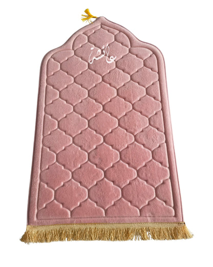 *PRE-ORDER* Personalised Ramadan Non-slip Soft Prayer Mat for Muslims