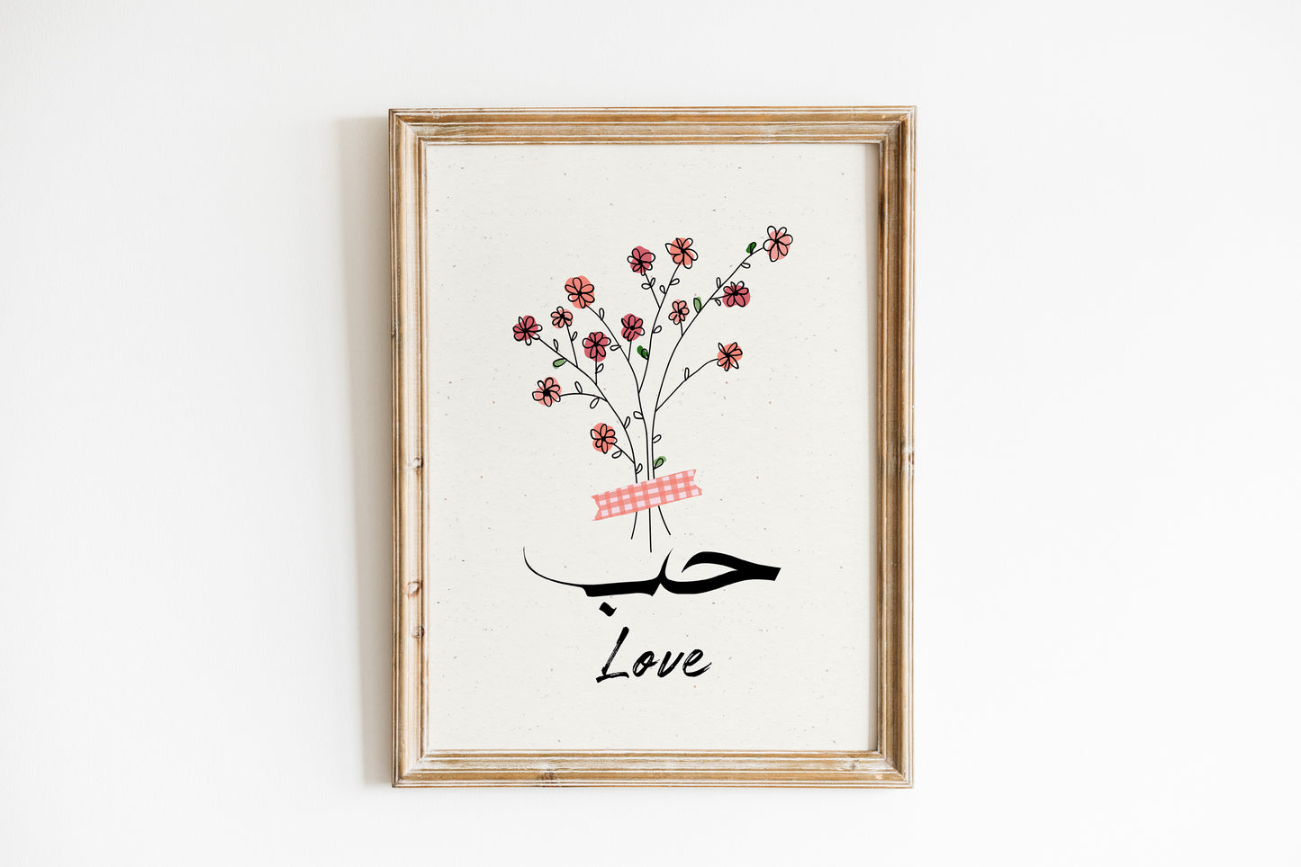 Hubb Love Floral Botanical Islamic Wall Art