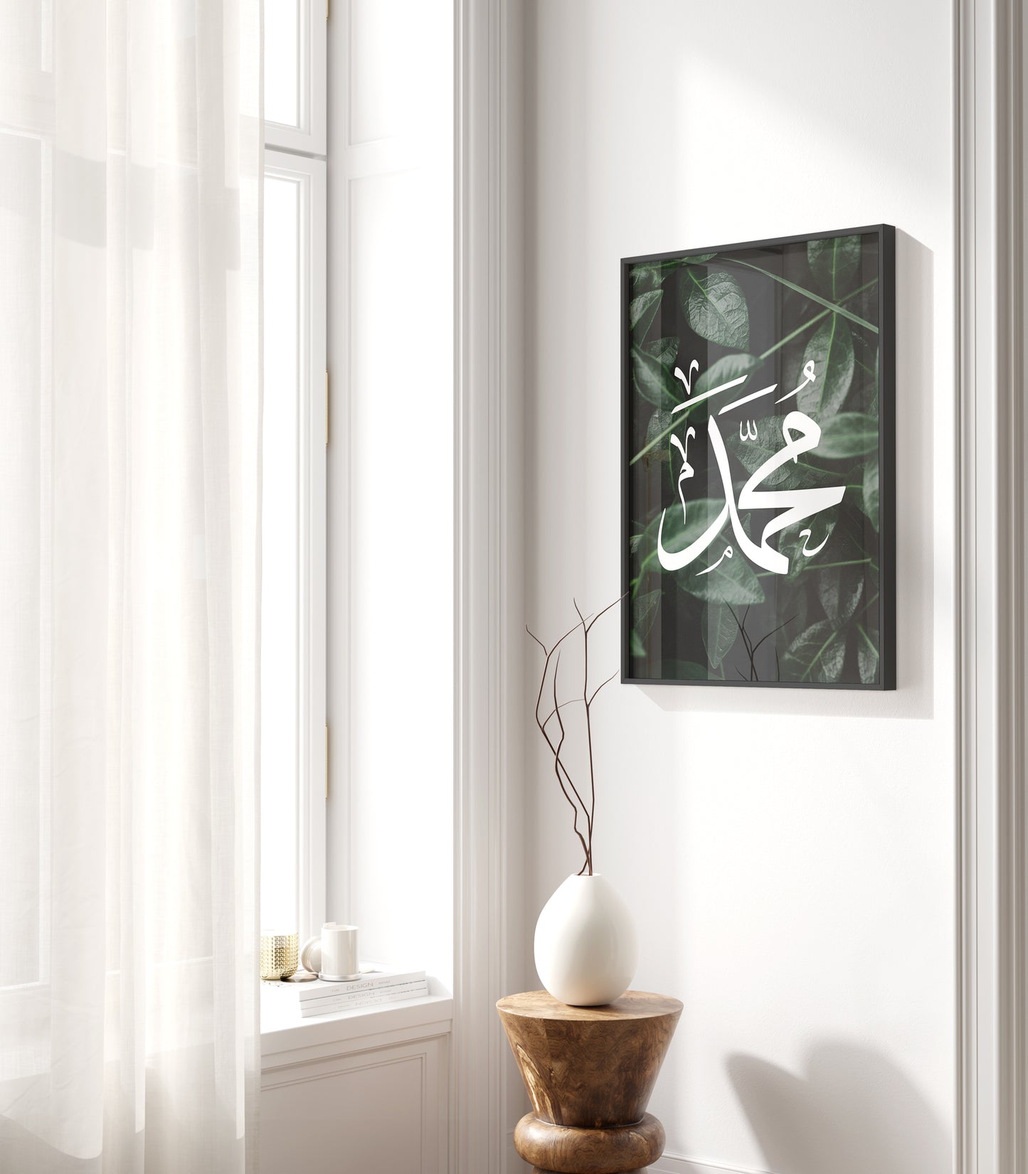 Set of 2 Islamic Wall Art Prints, Green Leafed, Allah & Muhammad