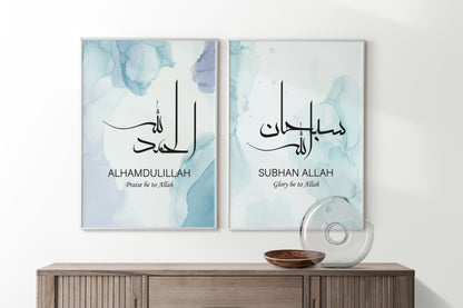 Set of 3 Islamic Wall Art Prints, Subhanallah Alhamdulillah Allahuakbar