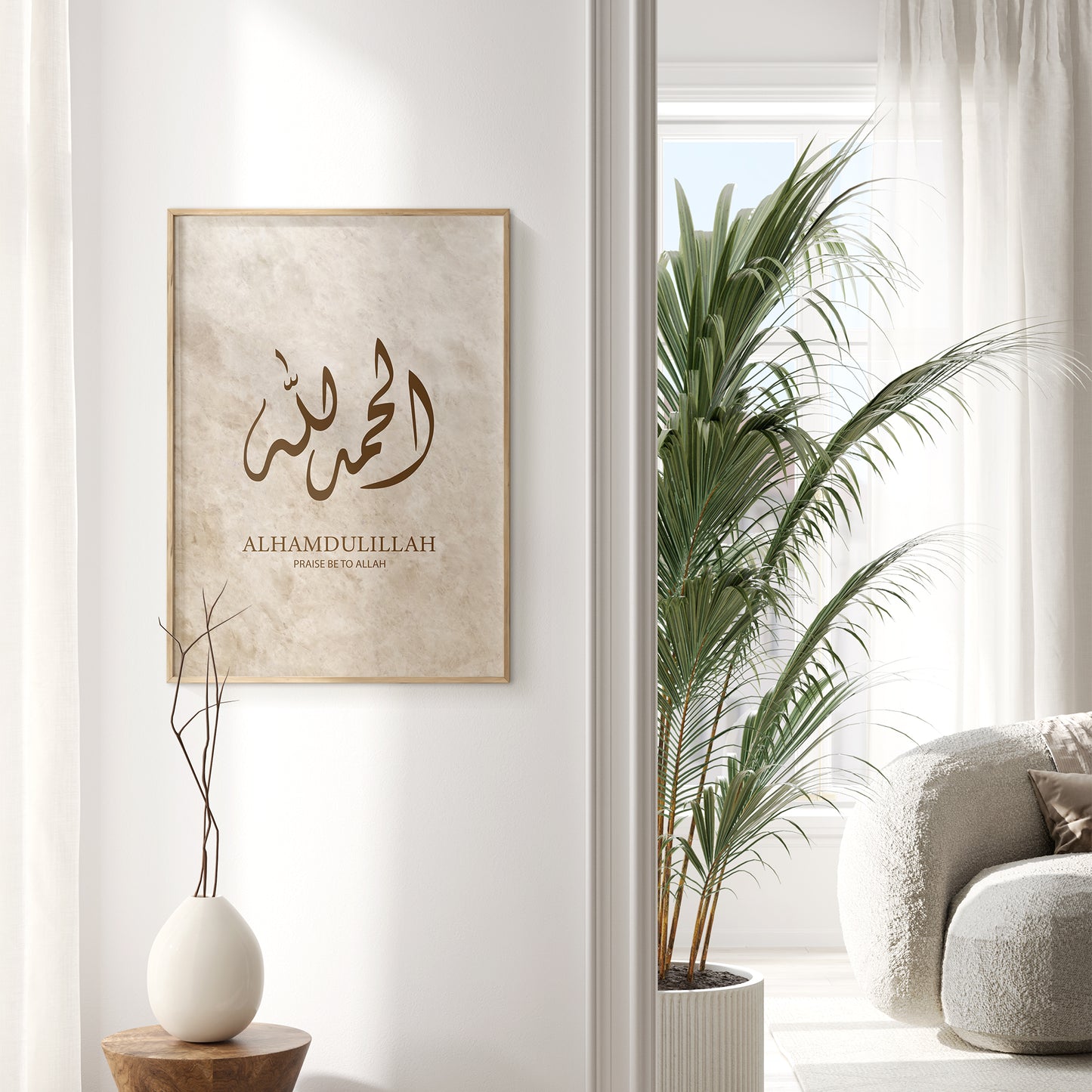 Set of 3 Islamic Wall Art Prints Beige & Brown, Diwani, Subhanallah Alhamdulillah Allahuakbar