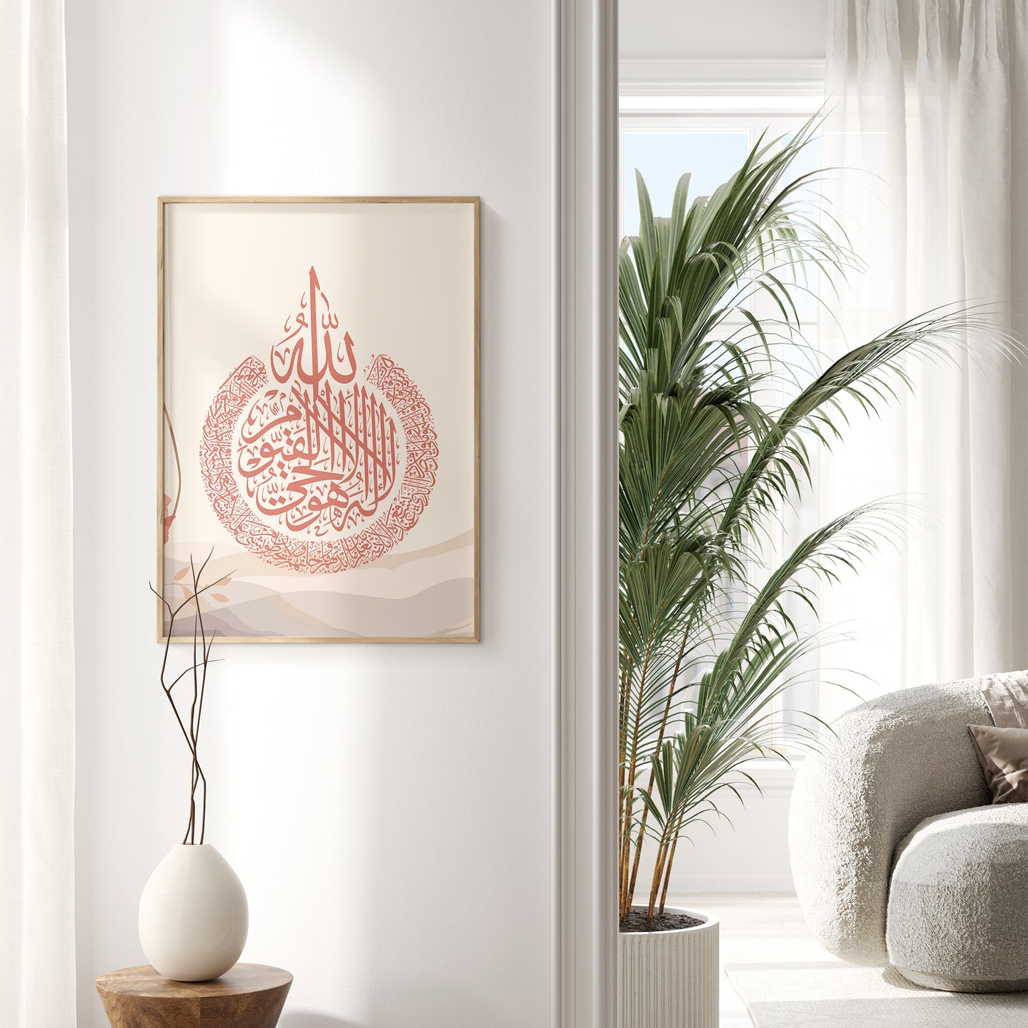 Set of 3 Islamic Wall Art, Botanical Pink Leafed Prints, Allah Ayatul Kursi Muhammad