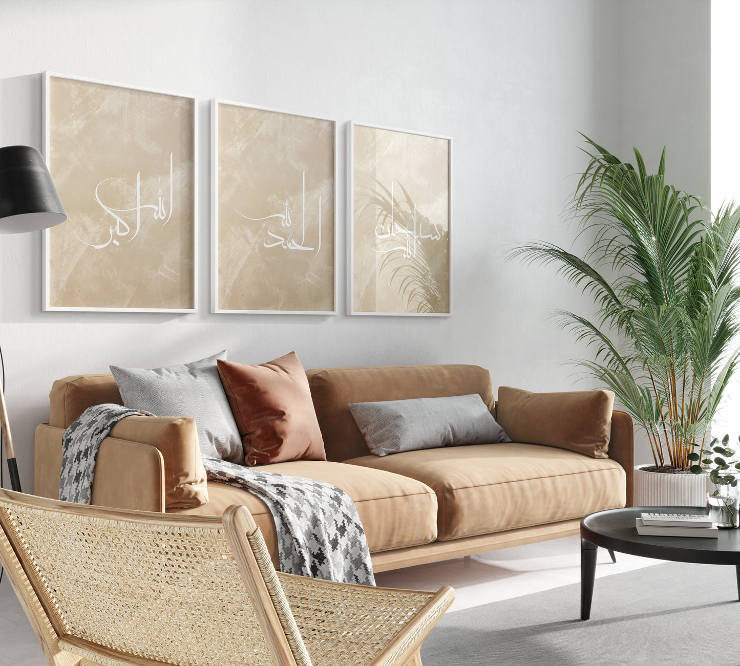 Set of 3 Islamic Wall Art Prints Beige & White, Subhanallah Alhamdulillah Allahuakbar