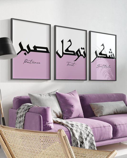 Set of 3 Islamic Wall Art Prints Lilac Two-Toned Sabr Shukr Tawakkul