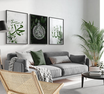 Digital Download, Islamic Wall Art, Set of 3 Green leaves Islamic Prints, Allah, Ayatul Kursi, Muhammad Arabic Calligraphy, Canvases