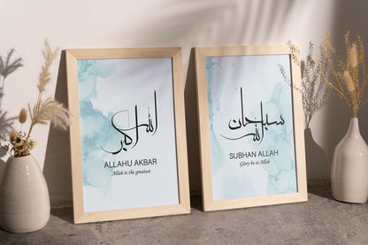 Set of 3 Islamic Wall Art Prints, Subhanallah Alhamdulillah Allahuakbar