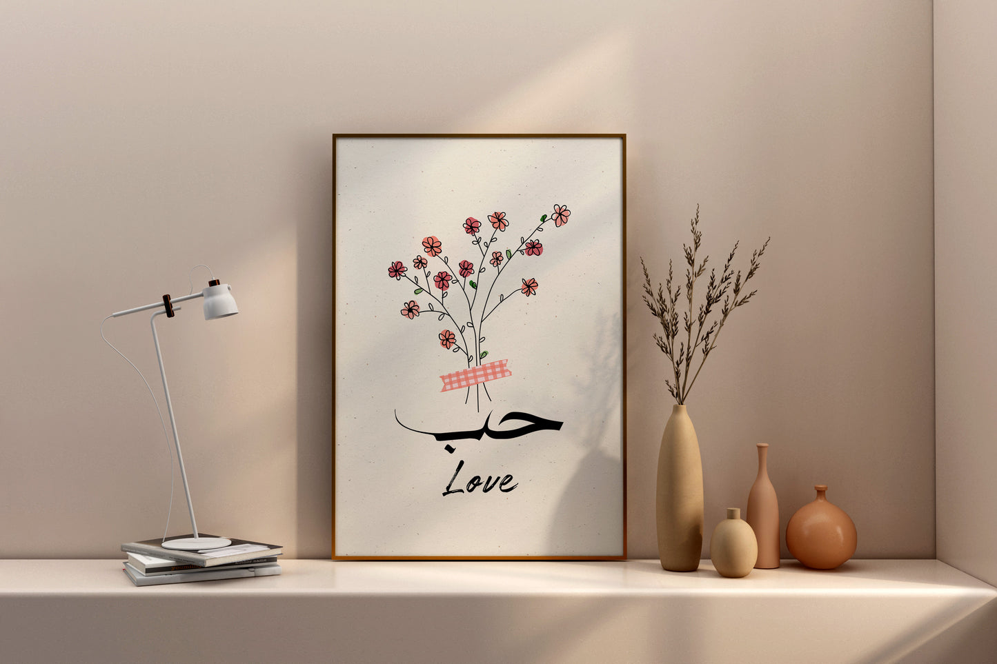 Hubb Love Floral Botanical Islamic Wall Art