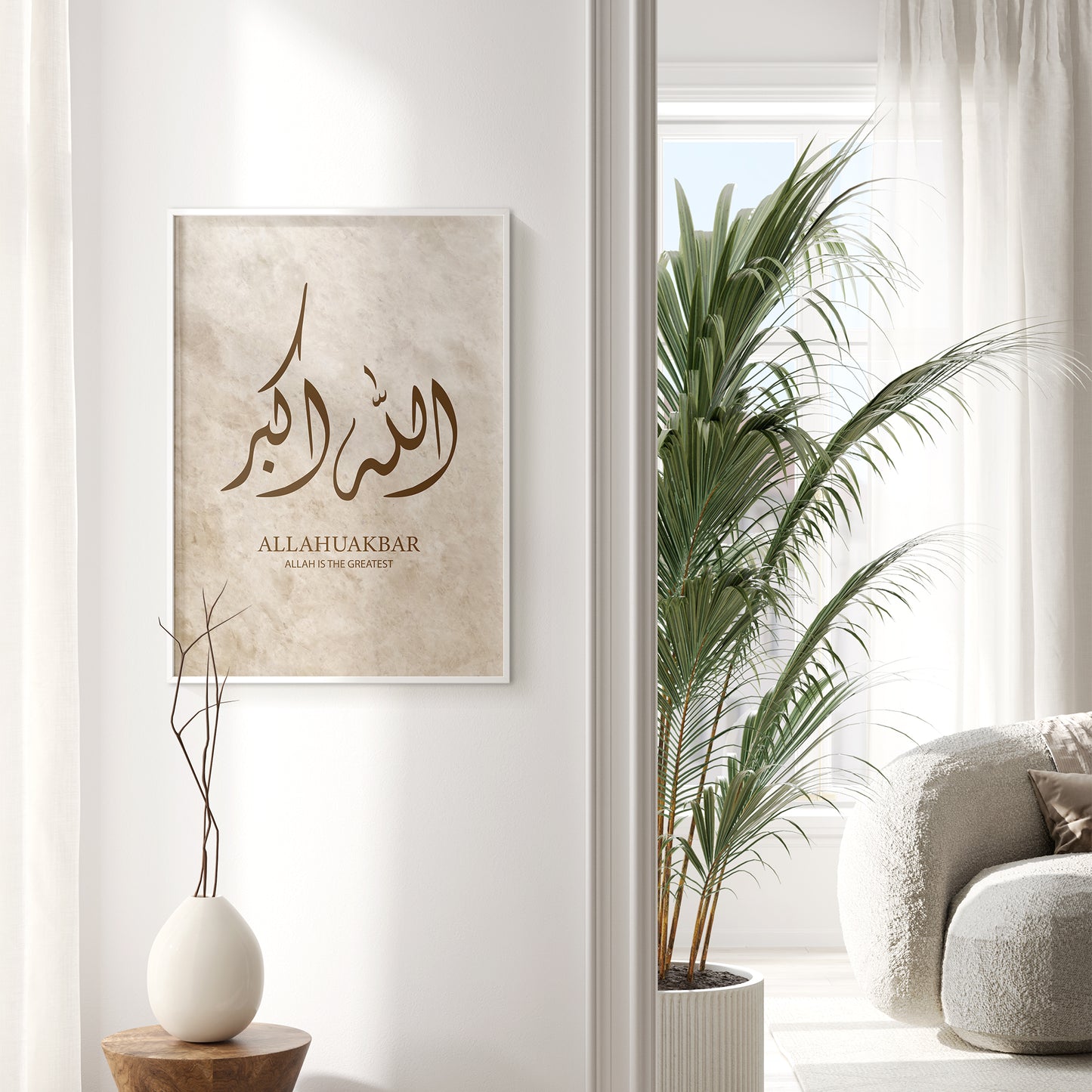 Set of 3 Islamic Wall Art Prints Beige & Brown, Diwani, Subhanallah Alhamdulillah Allahuakbar