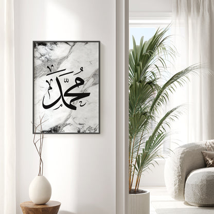 Set of 3 Islamic Wall Art Prints Black on White Marble Allah Ayatul Kursi Muhammad