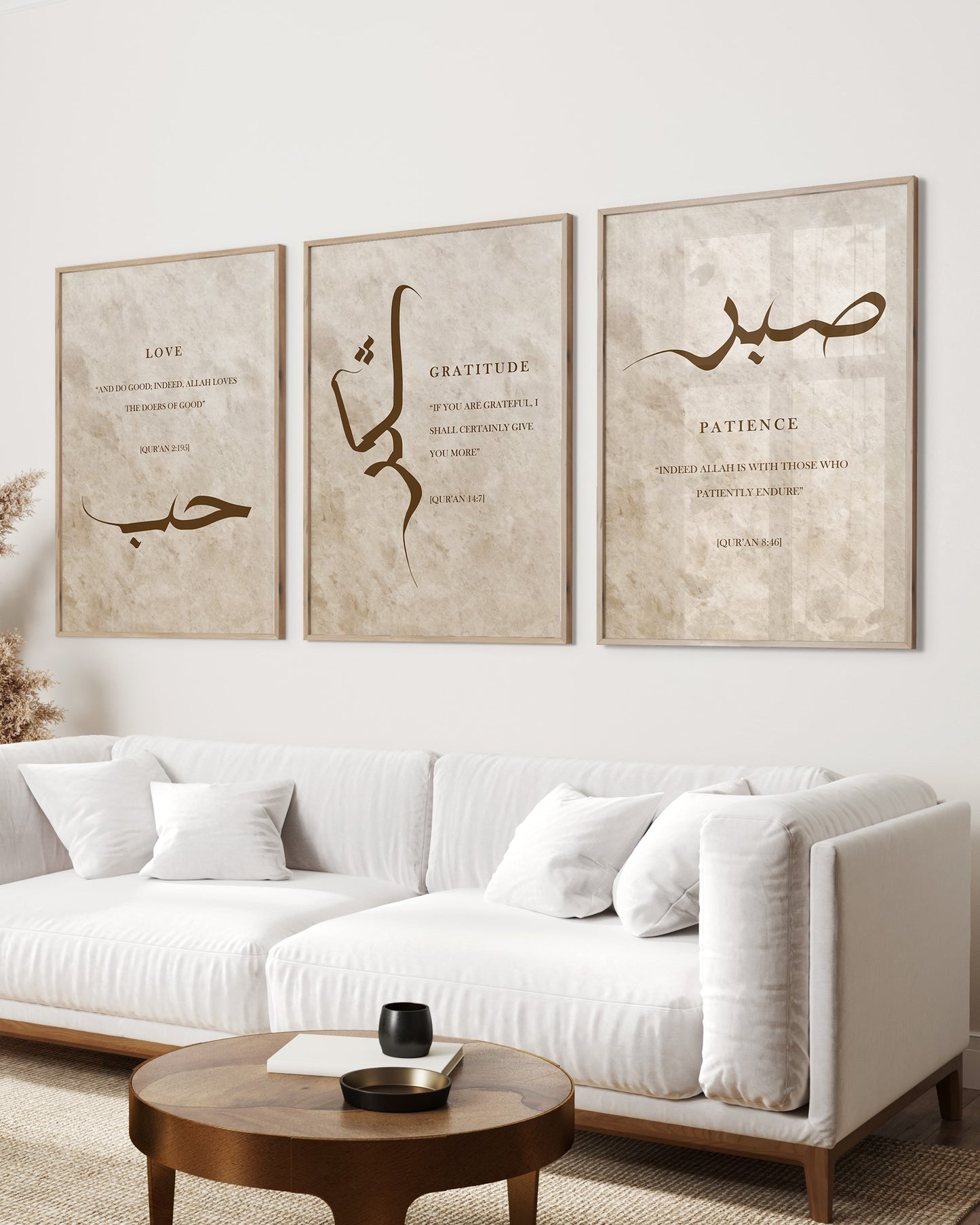 Set of 3 Islamic Wall Art Prints, Beige and Brown Sabr Shukr Hubb