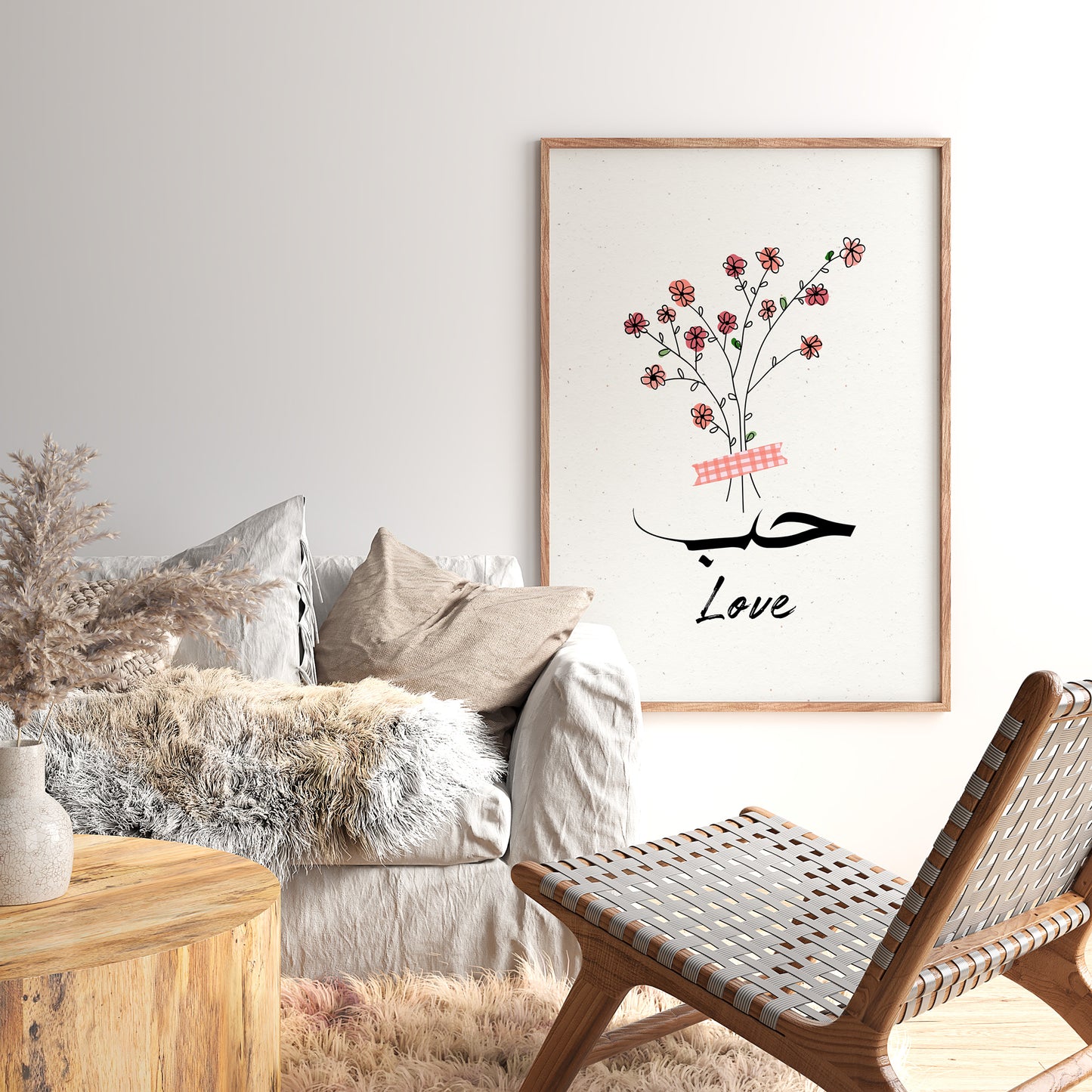 Hubb Love Floral Botanical Islamic Wall Art