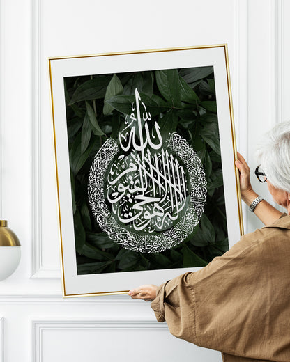 Digital Download, Islamic Wall Art, Set of 3 Green leaves Islamic Prints, Allah, Ayatul Kursi, Muhammad Arabic Calligraphy, Canvases