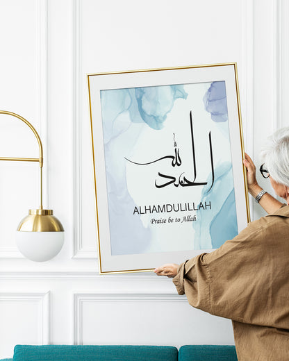 Set of 3 Islamic Wall Art Prints, Subhanallah Alhamdulillah Allahuakbar