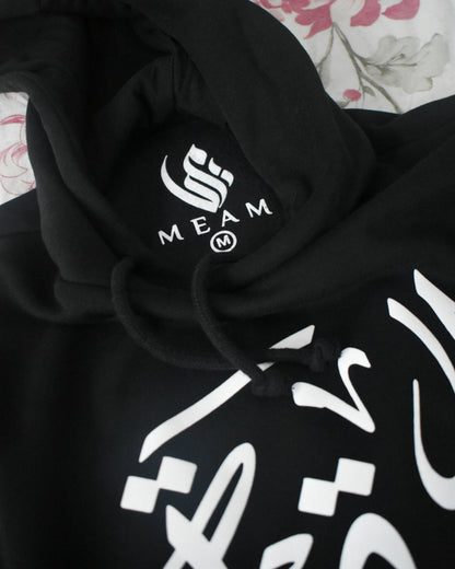 Custom Long Adult Arabic Hoodie