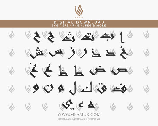 Arabic Alphabets Digital Download