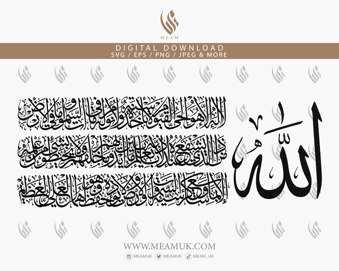 Ayatul Kursi in Arabic Calligraphy Landscape Digital Download