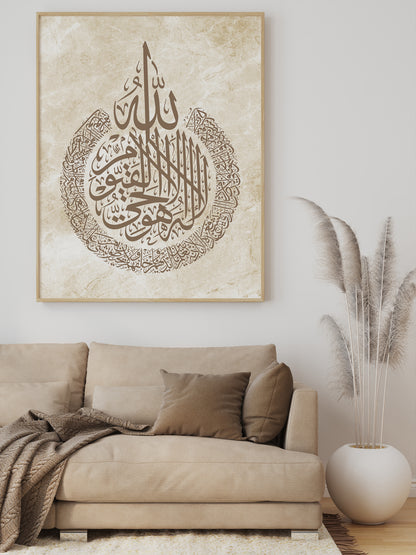 Set of 3 Islamic Wall Art Prints Beige Marble & Brown, Allah Ayatul Kursi Muhammad