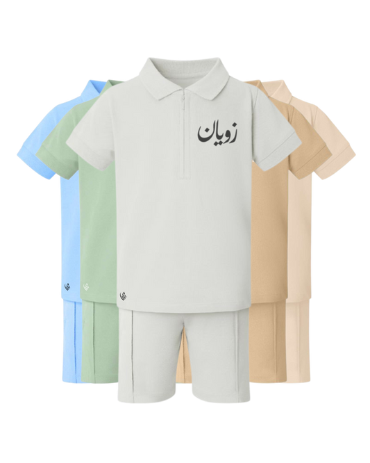 Personalised Arabic Polo Shirt & Short Set