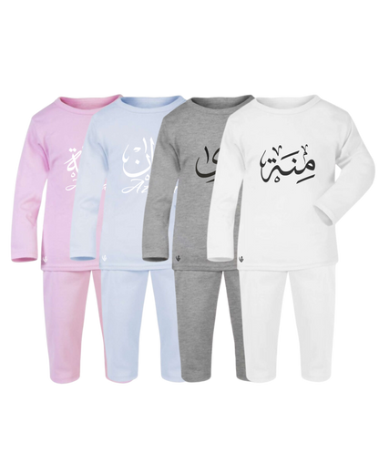 Personalised Arabic Baby Long Sleeve Pyjama Set