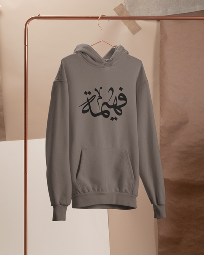 Personalised Arabic Thuluth Hoodie (Large Arabic Only)