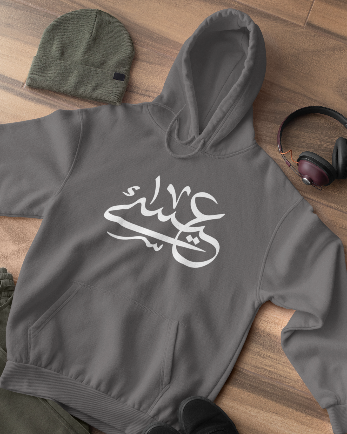 Personalised Arabic Thuluth Hoodie (Large Arabic Only)