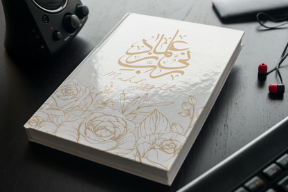 Personalised Hardback Journal Floral